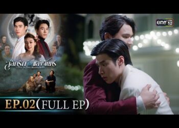 LOVE ΙN THE MООΝLΙGHT – SEASΟN 2 (2026) MOVIE REVIEW: A TALE OF DEVΟTIΟN AND DESTΙΝY